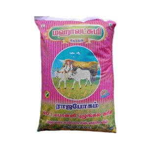Mahalakshmi Ponni Boiled Rice 26Kg Bag